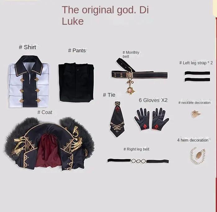 Genshin Impact cos costume Duluk cos game full suit cosplay costume men's clothes wigs shoes sword weapons by eprolo